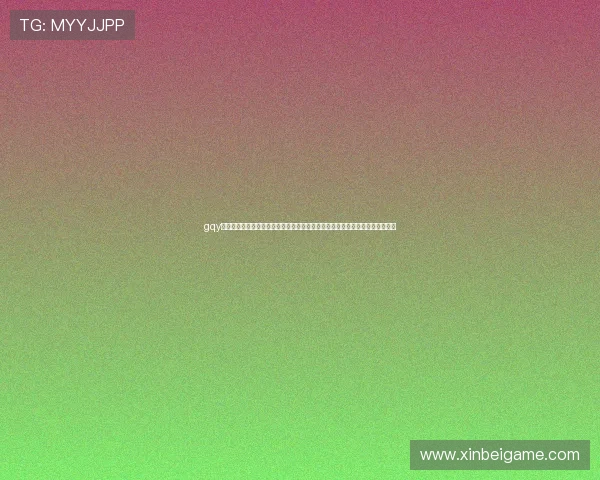gqy视讯百度百科如何注册登录及安全保障措施,提供完整操作流程与注意事项指南 gqy视讯百度百科如何注册登录及安全保障措施,提供完整操作流程与注意事项指南
